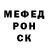Alpha-PVP кристаллы hoholec