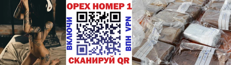 как найти закладки  Шарья  Cocaine Перу 