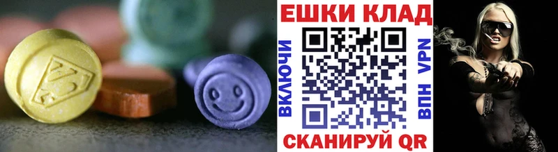где купить   Шарья  OMG как войти  ЭКСТАЗИ диски 