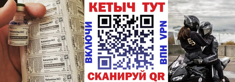 купить наркотик  Шарья  КЕТАМИН ketamine 
