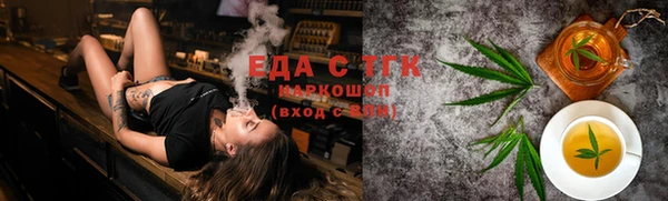 синтетический гашиш Абдулино