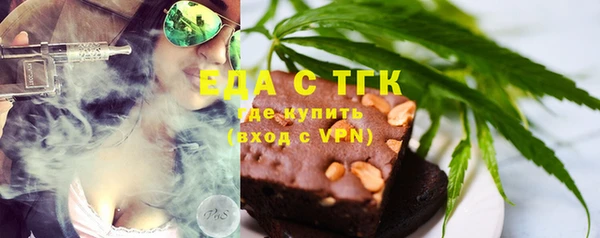 синтетический гашиш Абдулино
