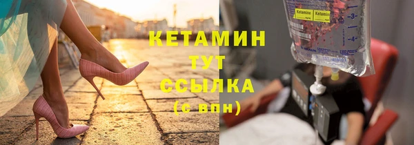 синтетический гашиш Абдулино