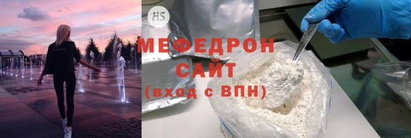 кокаин Абинск