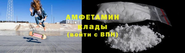 синтетический гашиш Абдулино