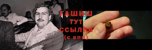 синтетический гашиш Абдулино