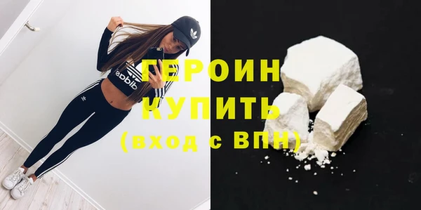 кокаин Абинск