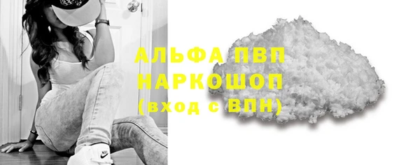 синтетический гашиш Абдулино