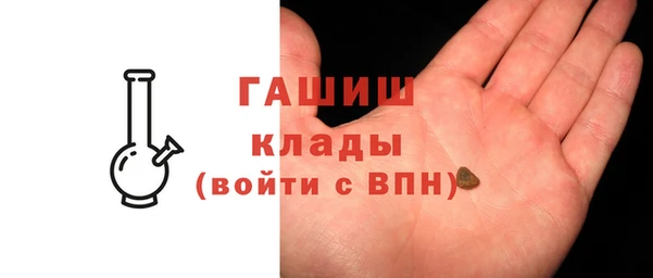 синтетический гашиш Абдулино