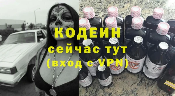кокаин Абинск