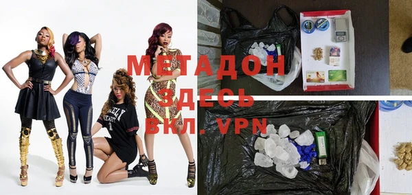кокаин Абинск