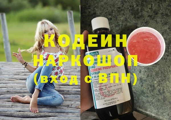 кокаин Абинск