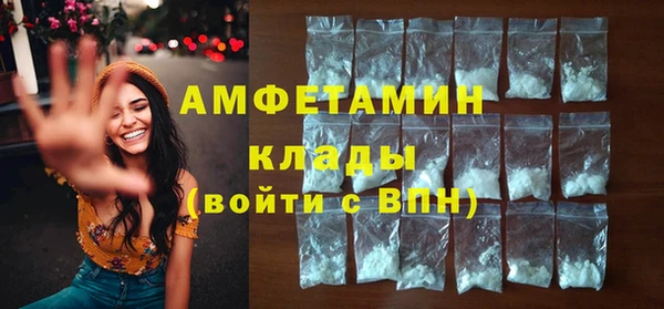 кокаин Абинск