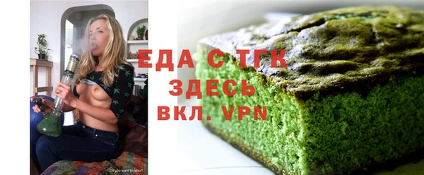 синтетический гашиш Абдулино