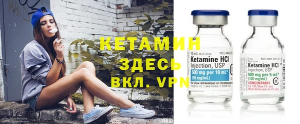 синтетический гашиш Абдулино
