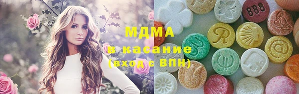 синтетический гашиш Абдулино