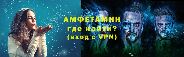кокаин Абинск