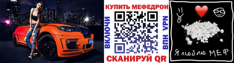 МЕФ 4 MMC kraken рабочий сайт Шарья