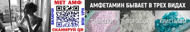 hydra ТОР  Шарья  Метамфетамин винт 
