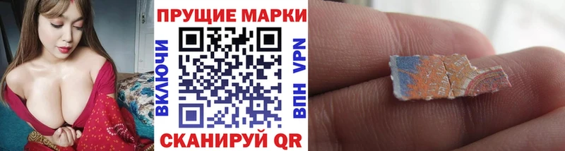 купить наркоту  Шарья  Марки 25I-NBOMe 1,8мг 