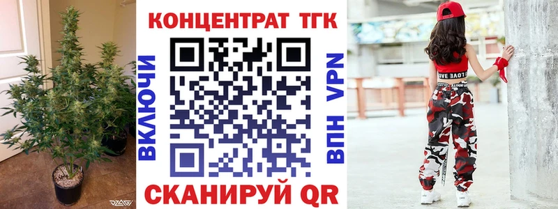 Дистиллят ТГК Wax  блэк спрут tor  Шарья 