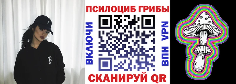 Галлюциногенные грибы MAGIC MUSHROOMS  Шарья 