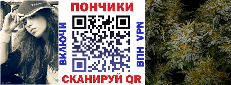 МАРИХУАНА индика  Шарья 